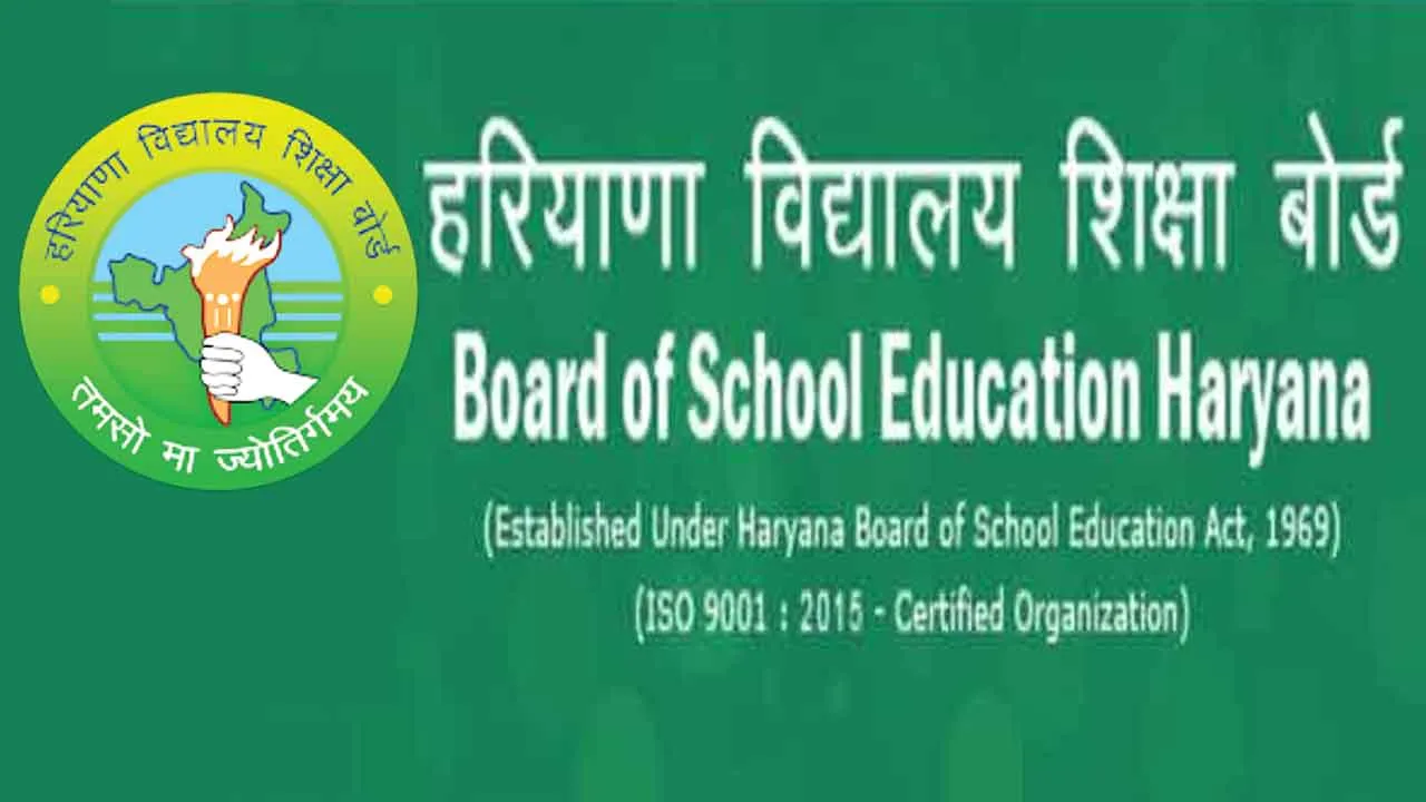 HBSE Date Sheet 2026 Released: हरियाणा बोर्ड की 10वीं व 12वीं की परीक्षाओं को लेकर आई ये बड़ी अपडेट, जल्दी देखें