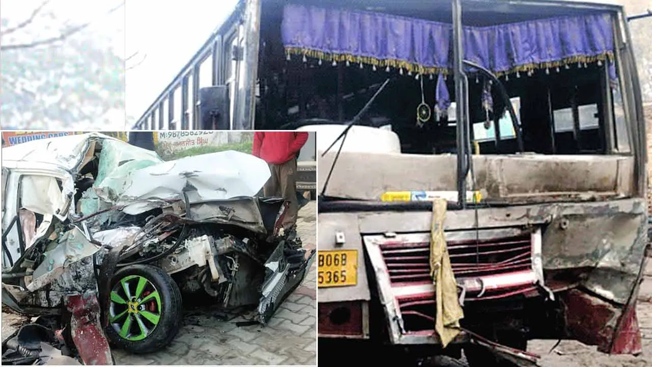 Punjab Roadways Accident: होशियारपुर जिले के अड्डा दोसरका के पास कार और रोडवेज बस की भीषण टक्कर, चार लोगों की मौत