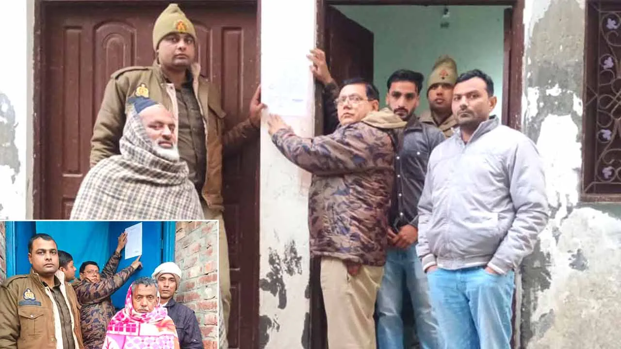 गैंगस्टर के वांछित आरोपियों के घर कुर्की उद्घोषणा नोटिस चस्पा