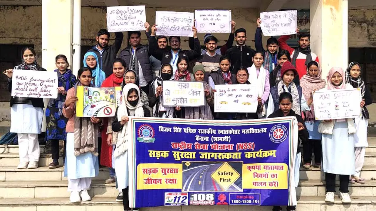 एनएसएस वालंटियर्स ने लिया सड़क सुरक्षा का संकल्प