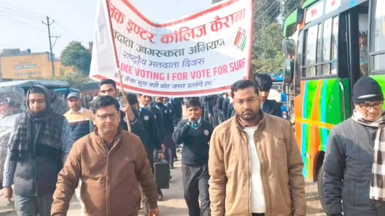 जागरूक मतदाता ही सशक्त लोकतंत्र की आधारशिला: अर्जुन चौहान