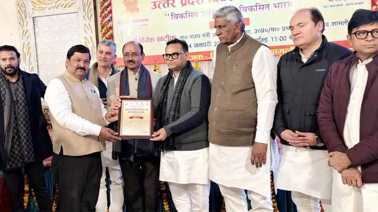 प्राथमिक विद्यालय बदलूगढ़ के प्रधानाध्यापक राकेश सैनी सम्मानित