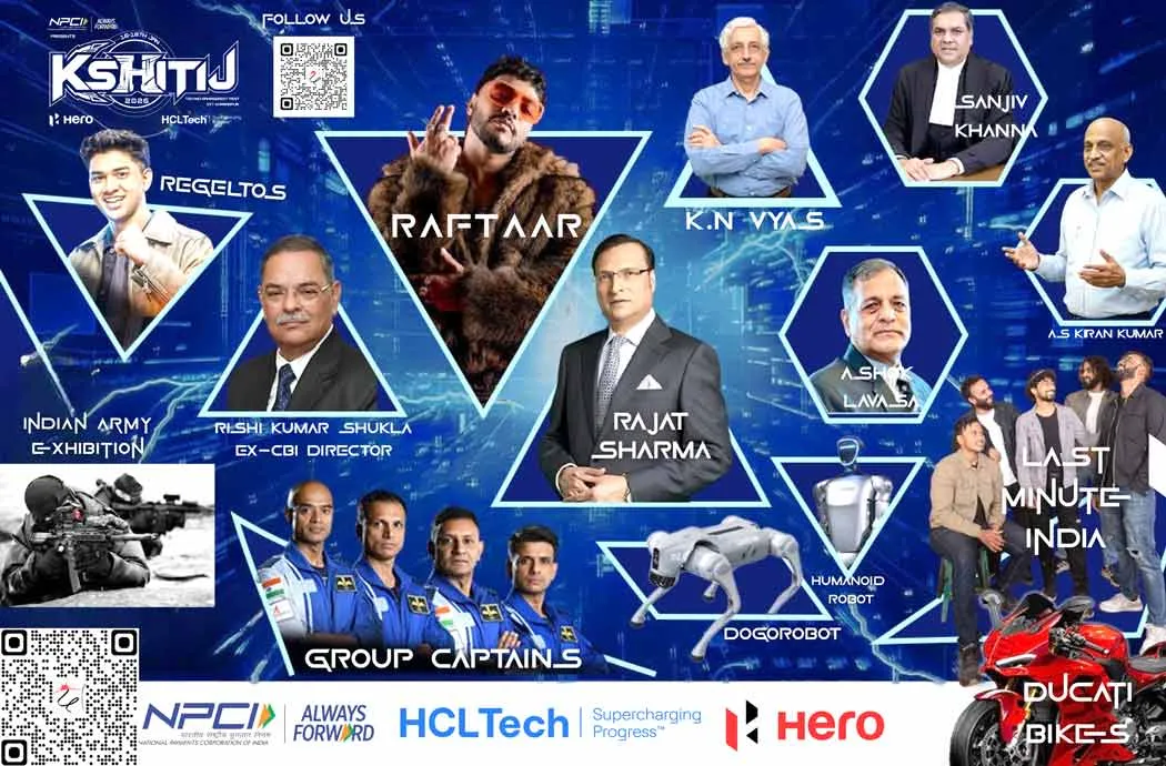 KTJ FEST: आईआईटी खड़गपुर में 16 से 18 जनवरी तक ‘क्षितिज 2026’ का आयोजन, एशिया का प्रमुख टेक्नो-मैनेजमेंट फेस्ट