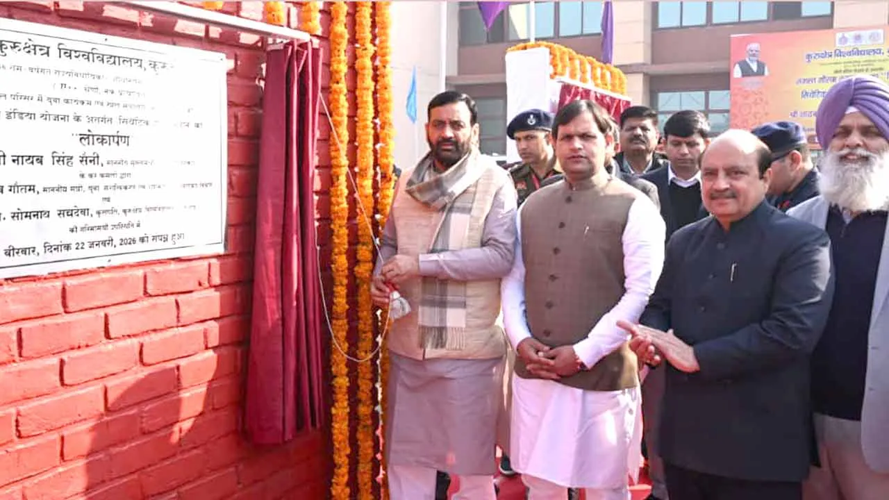 CM Nayab Saini: सीएम सैनी ने कुवि में निर्मित सिंथेटिक हॉकी खेल मैदान का किया उद्घाटन