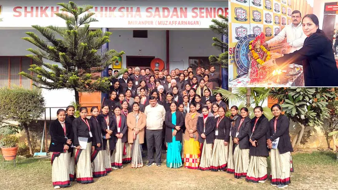 शिखर शिक्षा सदन सीनियर सेकेंडरी स्कूल में “हैप्पी क्लासरूम” पर आधारित CBSE कार्यशाला का सफल आयोजन