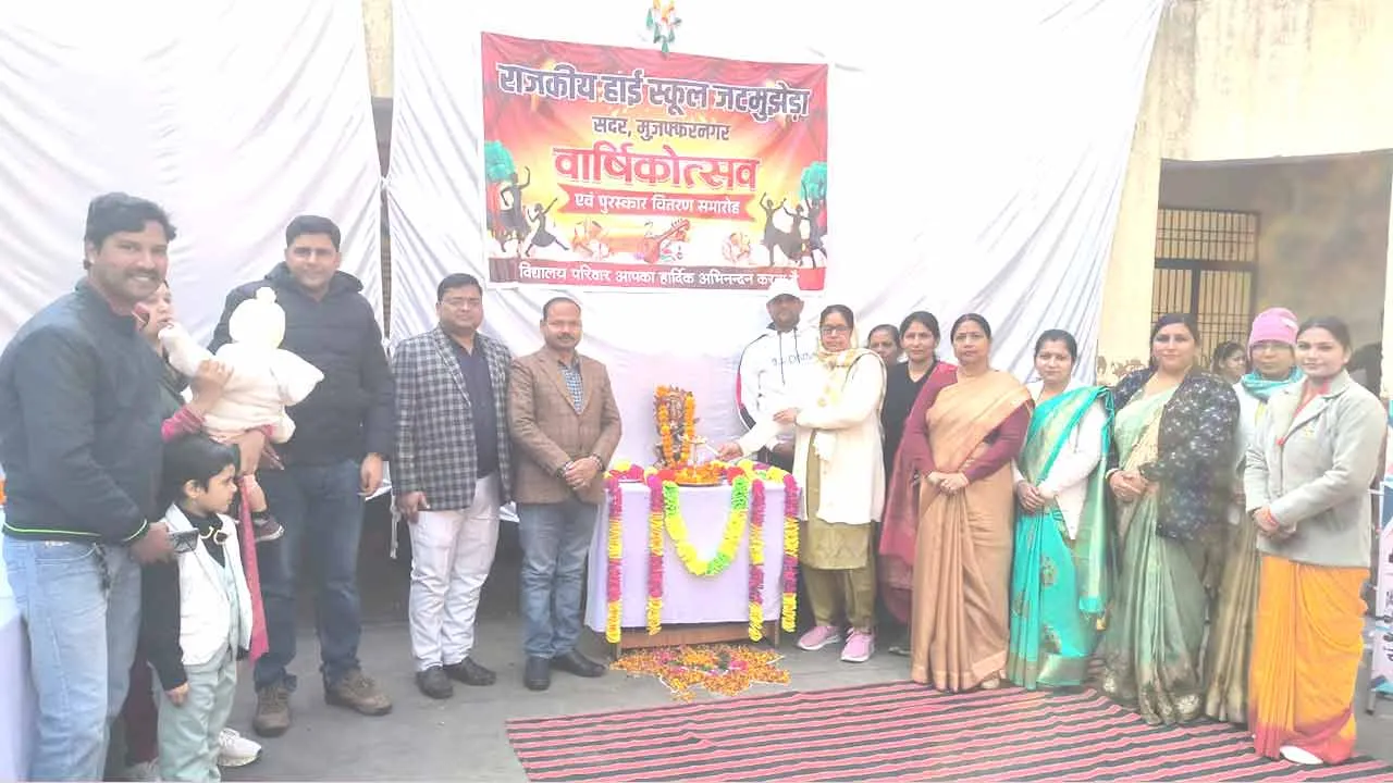 राजकीय हाई स्कूल जटमुझेडा में गणतंत्र दिवस व वार्षिक उत्सव धूमधाम से सम्पन्न