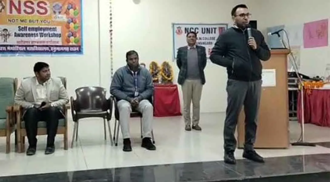 स्वरोजगार जागरूकता कार्यशाला में प्रतिभागियों को स्वरोजगार के लिए किया प्रोत्साहित