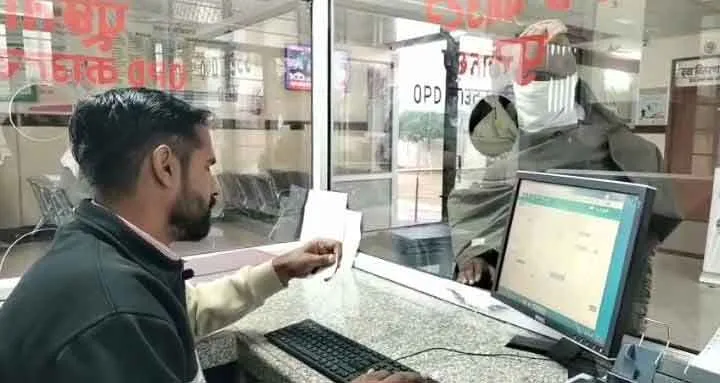 Hanumangarh: पर्ची कटवाने के लिए मात्र एक काउंटर, परेशान हो रहे मरीज