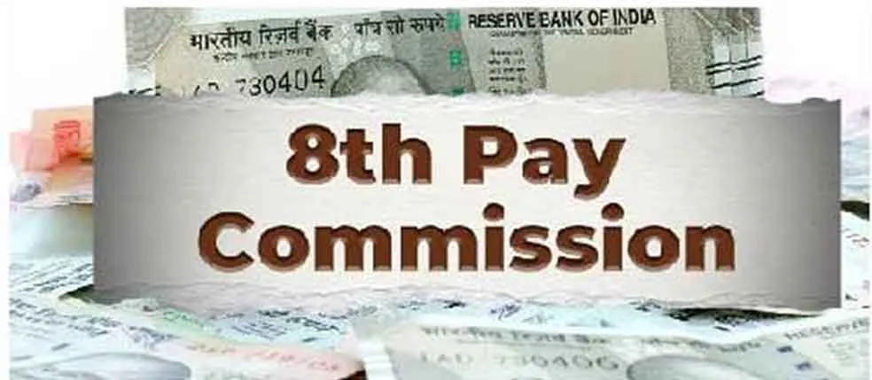 Government News: आज 1 जनवरी 2026 से इन नियमों में हुए बड़े बदलाव, पैन-आधार से लेकर 8वें वेतन आयोग व अन्य बहुत कुछ
