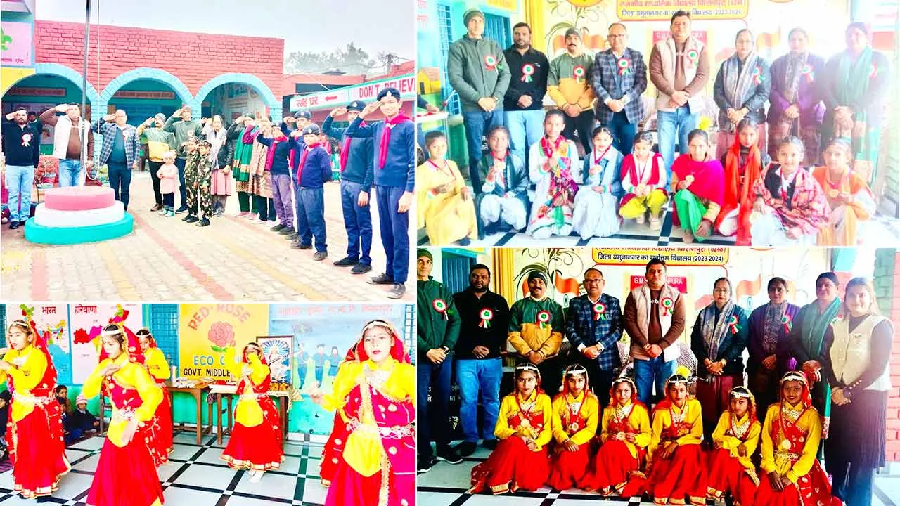 Republic Day: राजकीय माध्यमिक विद्यालय किशन पूरा में 77वां गणतंत्र दिवस समारोह अत्यंत भव्यता एवं देशभक्ति के माहौल में संपन्न