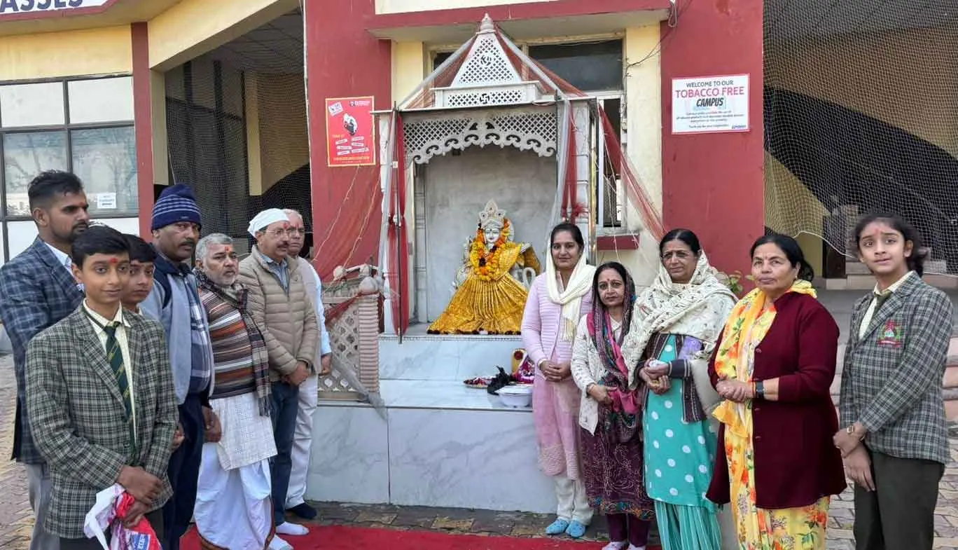 शिक्षा के साथ संस्कारों का दिया संदेश