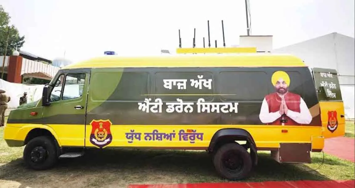 Punjab Police: पंजाब में ड्रग तस्करी पर BSF–ANTF की बड़ी कार्रवाई! ऑपरेशन में 19.980 किलो हेरोइन बरामद, 4 गिरफ्तार