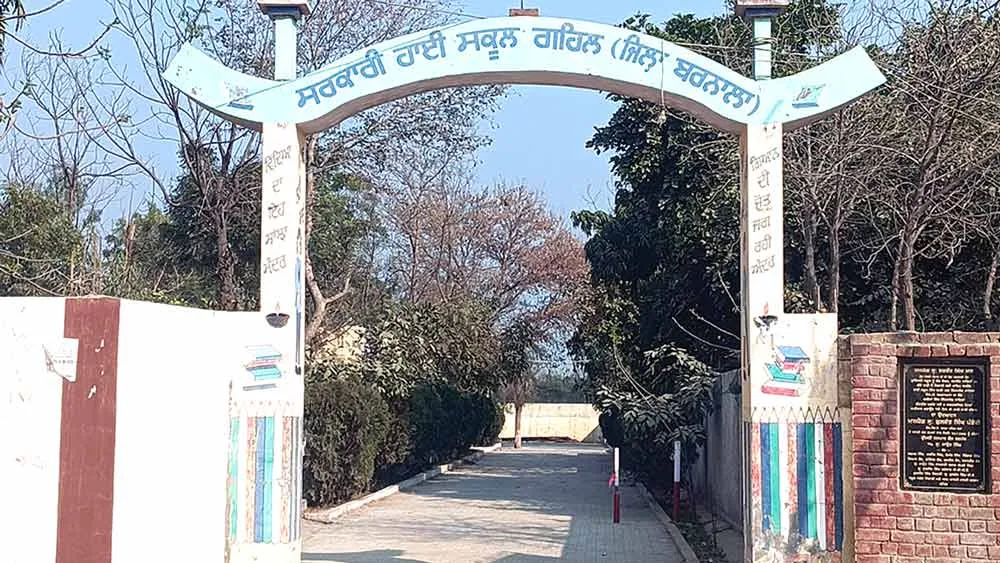 अनदेखी: सरकारी हाई स्कूल गहल के 150 विद्यार्थी भविष्य को लेकर चिंतित