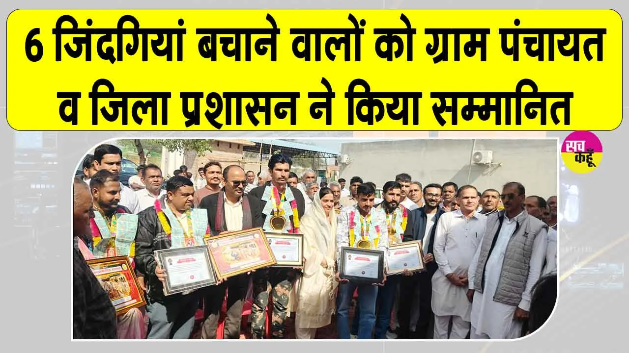 नाथूसरी चौपटा में नहर में गिरी कार, ग्रामीणों ने बचाई 6 लोगों की जिंदगी, क्षेत्र में चारों और हो रही बहादुरी की चर्चा