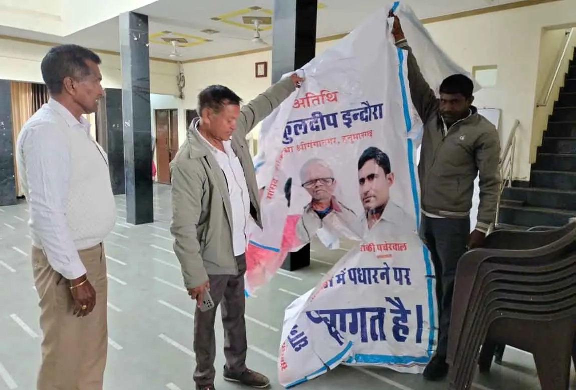 श्री धानका धर्मशाला समिति विवाद खुलकर आया सामने, वर्तमान व पूर्व कार्यकारिणी आमने-सामने