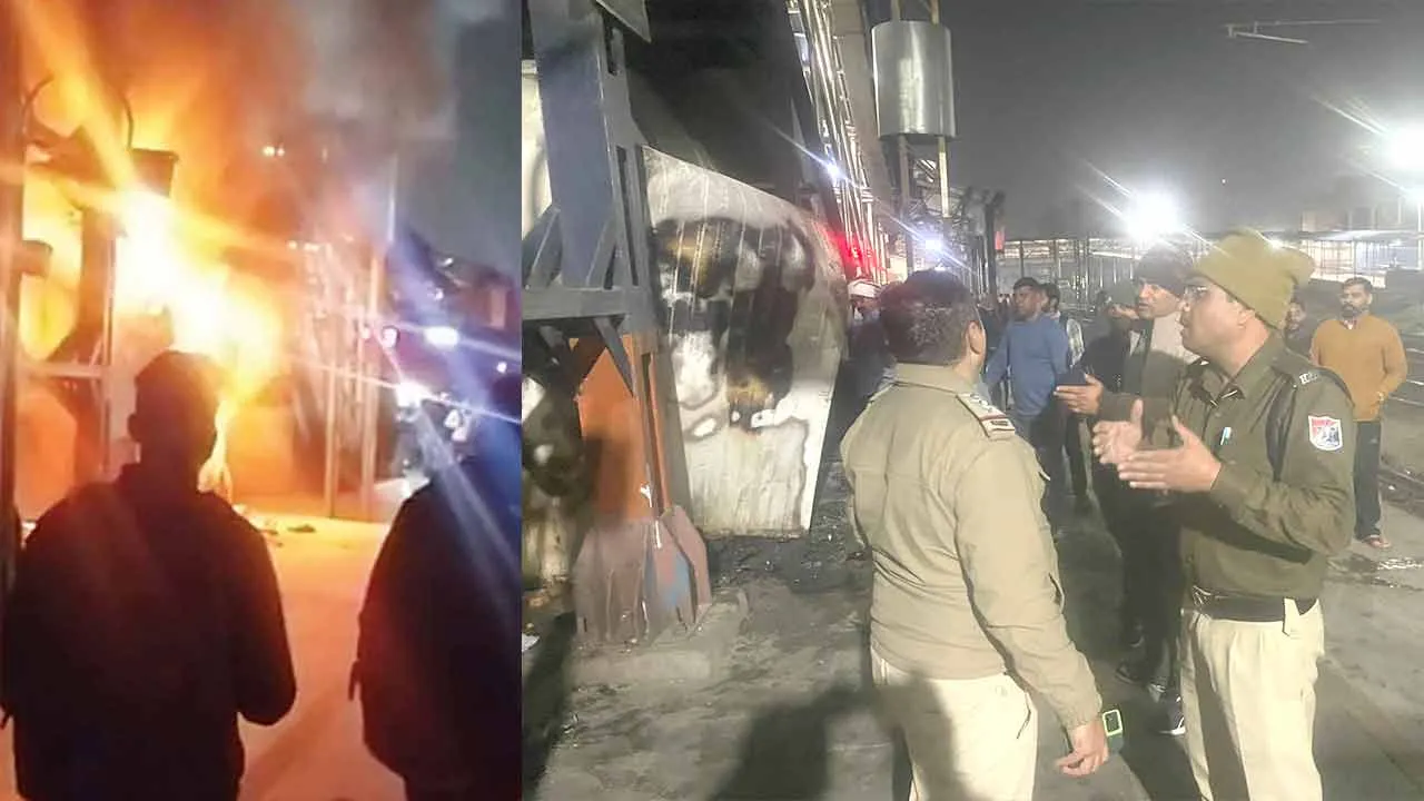 Ghaziabad Railway Station: गाजियाबाद रेलवे स्टेशन पर इलेक्ट्रिक पैनल रूम में लगी आग, समय रहते काबू पाया   