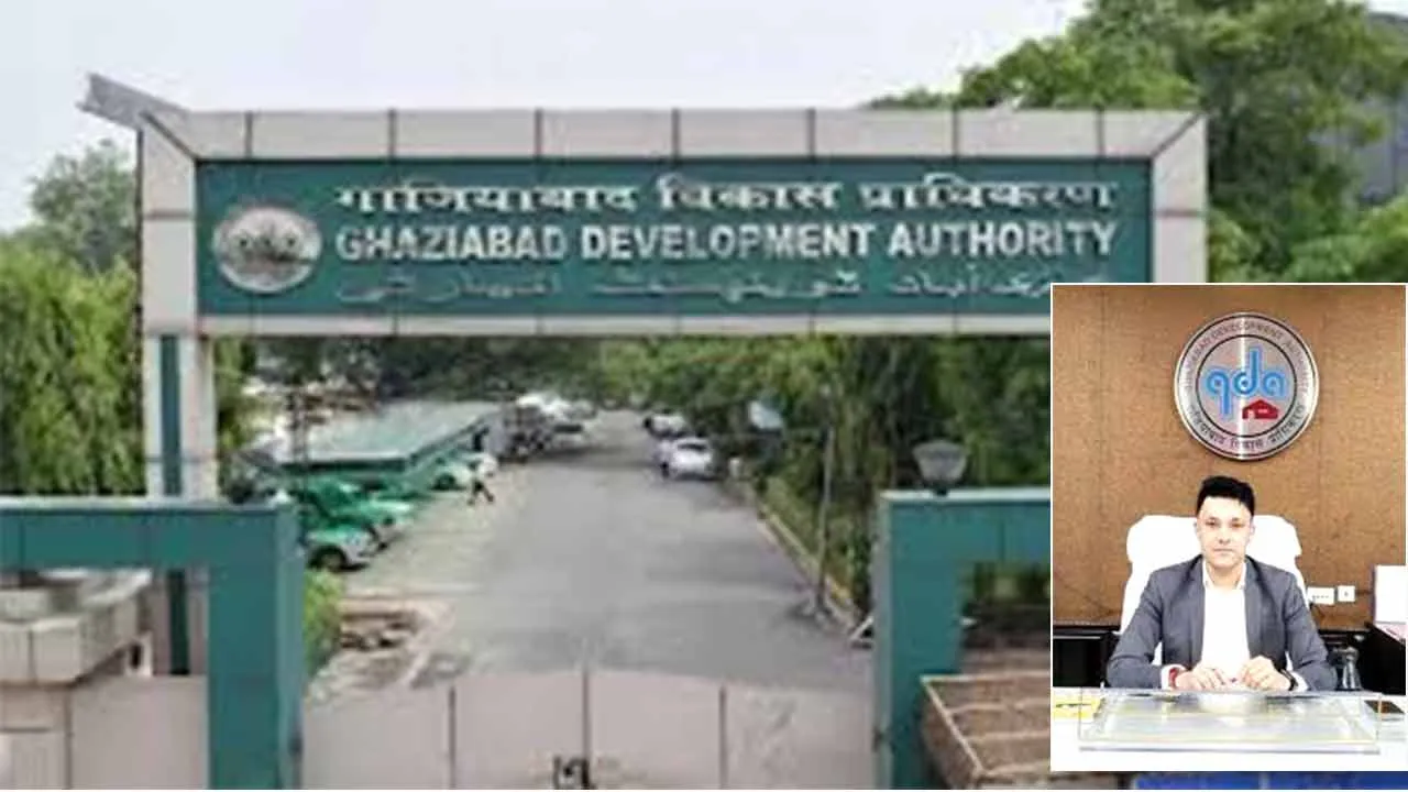 खुशखबरी: गाजियाबाद विकास प्राधिकरण ने लागू की  ‘मिश्रित उपयोग’ नीति