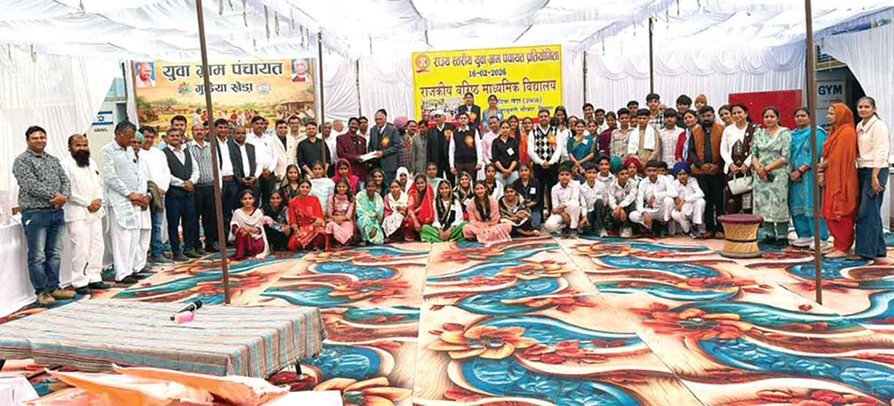 सरसा के गांव गुड़िया खेडा विद्यालय में राज्य स्तरीय युवा ग्राम पंचायत प्रतियोगिता आयोजित