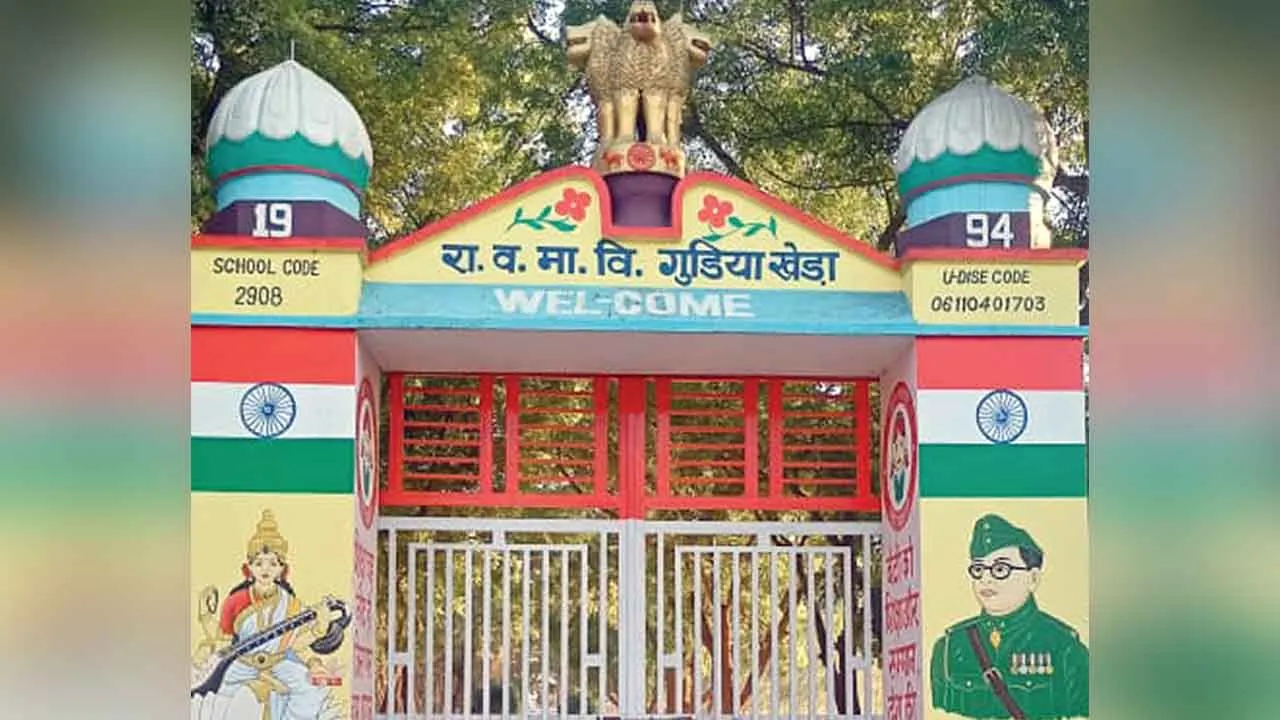 गुड़िया खेड़ा राजकीय वरिष्ठ माध्यमिक विद्यालय ‘युवा ग्राम पंचायत’ प्रतियोगिता में रहा प्रथम