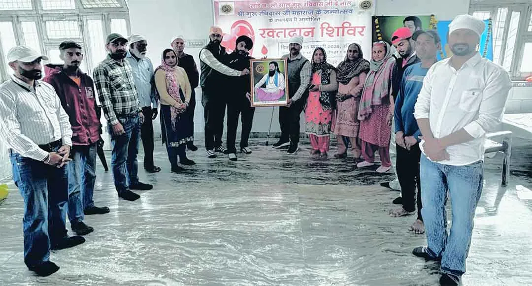 श्री गुरु रविदास सेवा समिति द्वारा रक्तदान शिविर में 45 यूनिट् रक्त संग्रहित