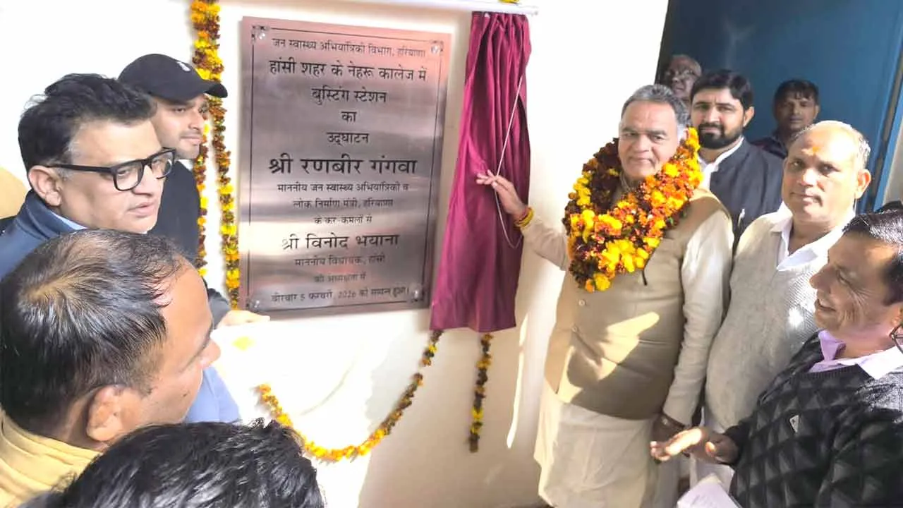 विधायक विनोद भयाना ने 61 लाख के बूस्टिंग स्टेशन का किया उद्घाटन