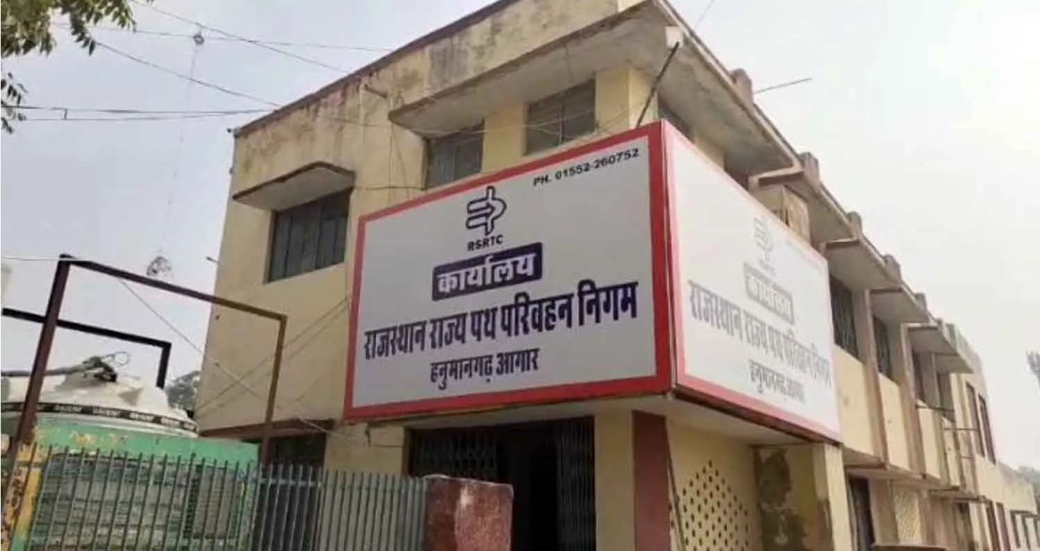 Rajasthan Roadways: ग्रामीण इलाकों में रोडवेज बस संचालन को मिलेगी रफ्तार