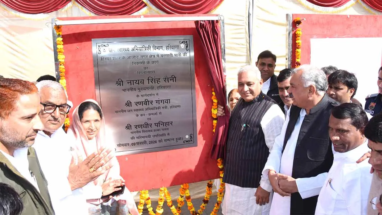 जलभराव से मुक्ति के लिए हिसार के आजाद नगर में 28.11 करोड़ की योजना का शिलान्यास