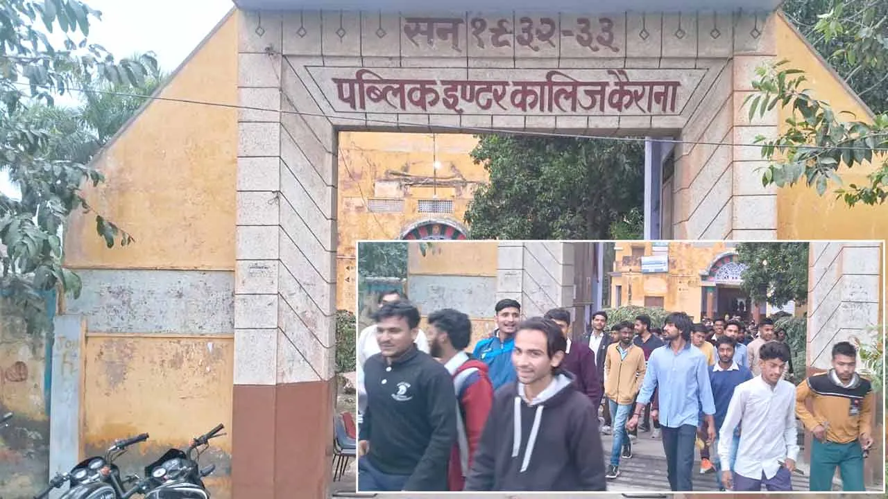 Examination: कड़ी सुरक्षा-व्यवस्था के बीच शुरू हुई हाईस्कूल-इंटरमीडिएट की परीक्षा