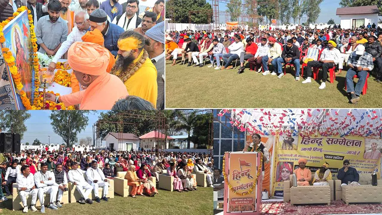 ऊंचागांव में विराट हिंदू सम्मेलन आयोजित, सनातन संस्कृति की रक्षा पर जोर