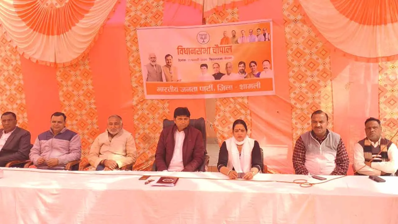 भाजपाइयों ने विधानसभा चौपाल में बताई बजट की खूबियां