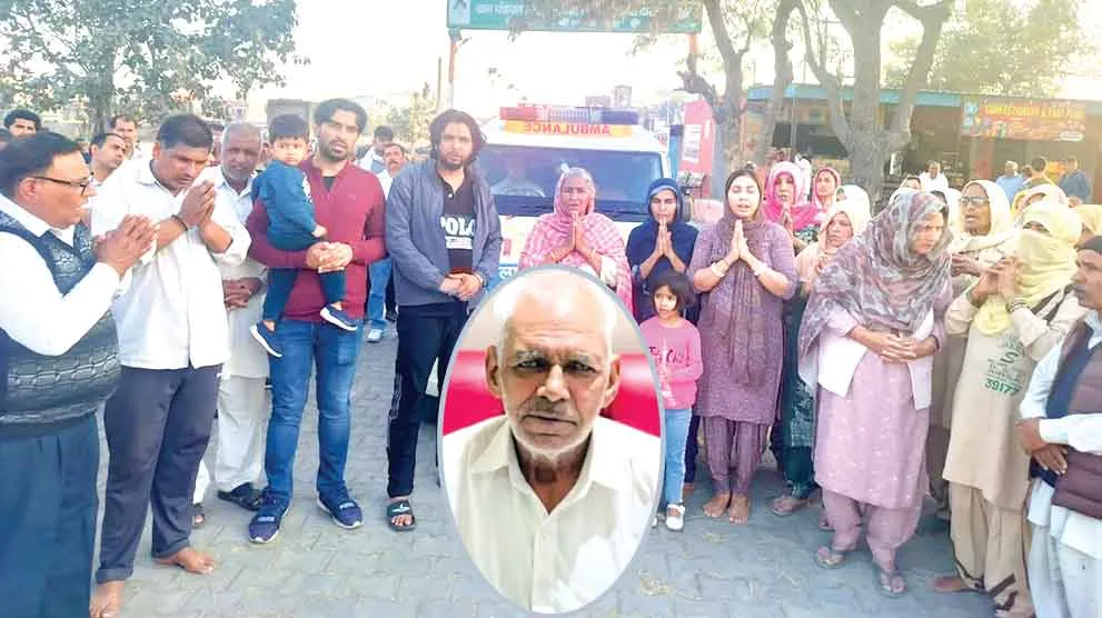 पानीपत के ब्लॉक मतलोडा के कृष्ण लाल इन्सां का संकल्प पूरा, आंखें दान के साथ-साथ शरीर भी दान