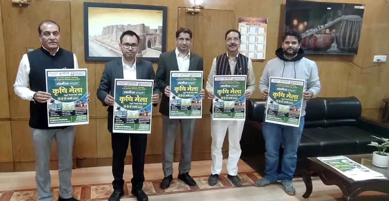 किसानों और युवाओं के लिए नए अवसरों का सशक्त मंच है कृषि महोत्सव