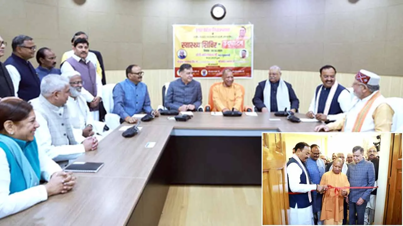 CM Yogi Adityanath: सीएम योगी ने बजट सत्र के दौरान चलने वाले स्वास्थ्य शिविर का किया उद्घाटन