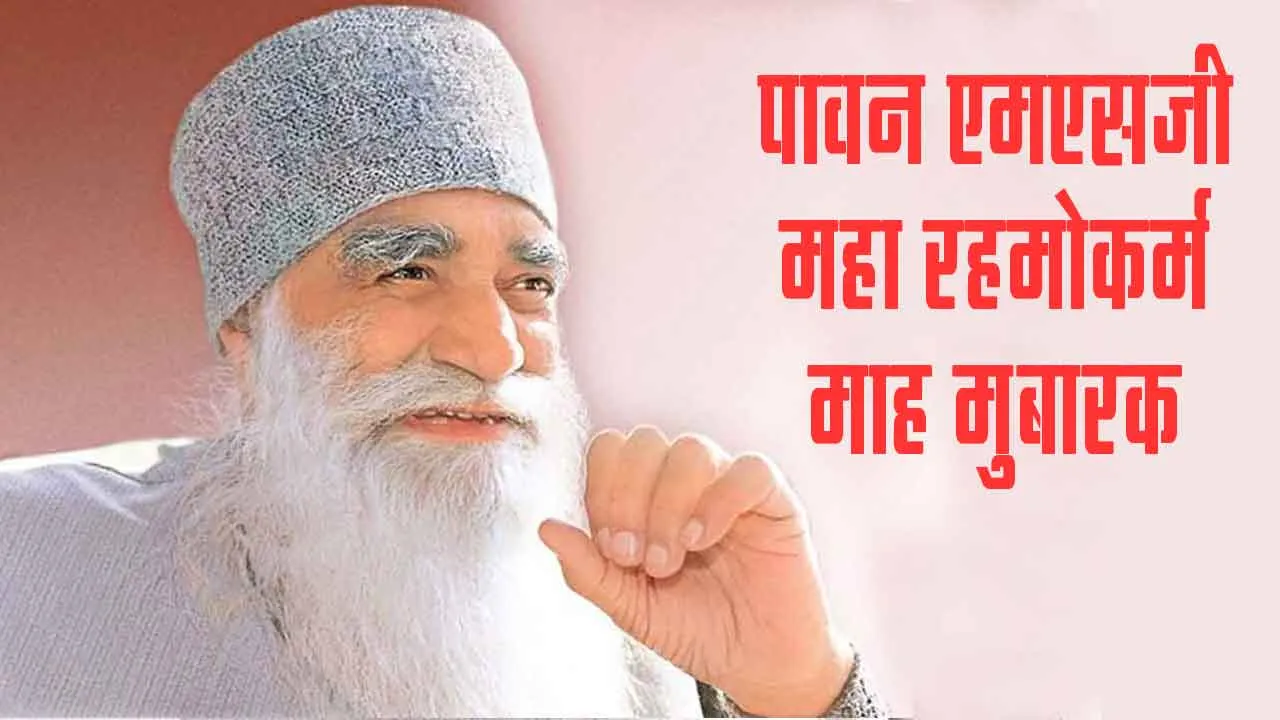 शहनशाह जी ने जो गर्म लोई अपने शरीर पर ओढ रखी थी, झट से उतार कर सेवादार माता को दे दी