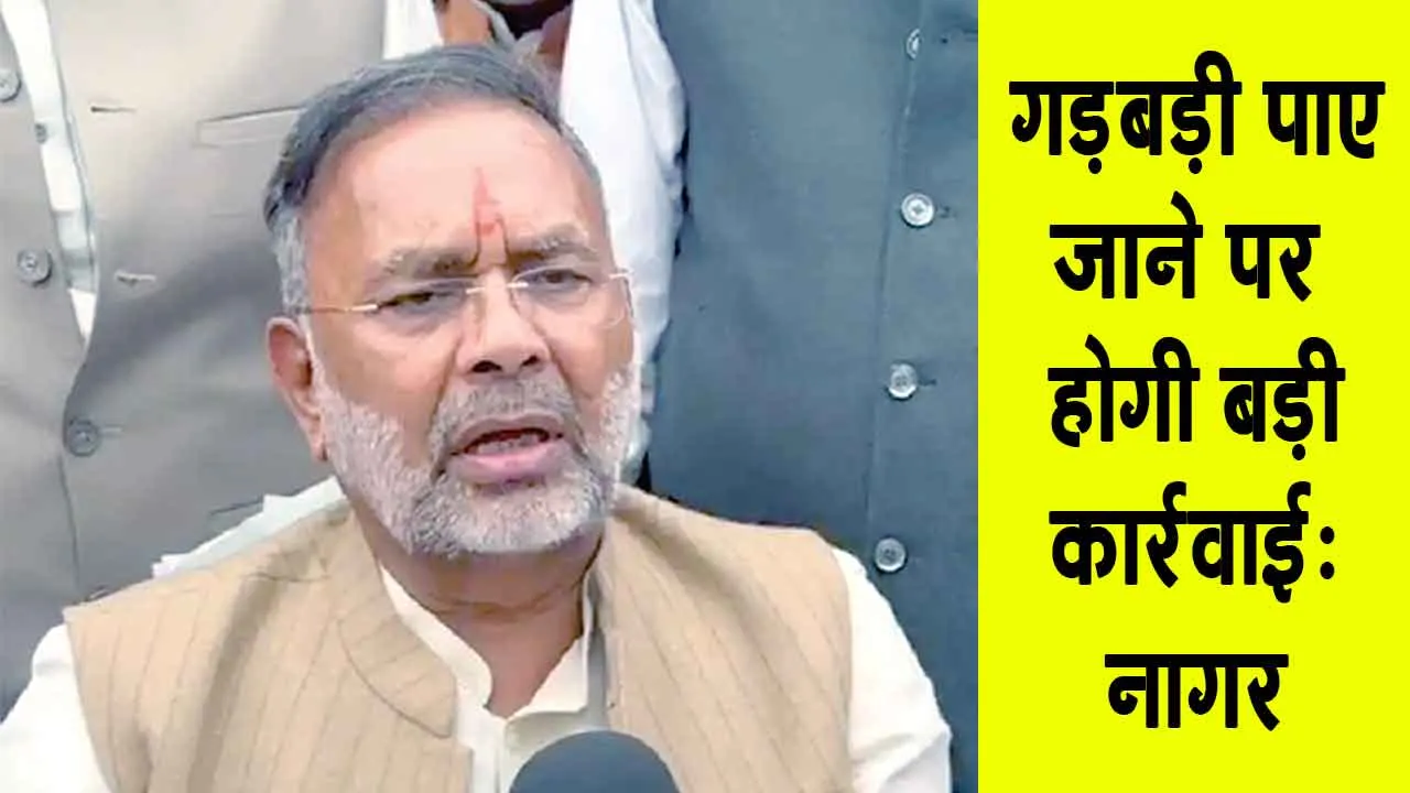 Rajasthan: बिजली ट्रांसफार्मर बदलने की व्यवस्था को लेकर ऊर्जा राज्य मंत्री ने अपनाया सख्त रवैया