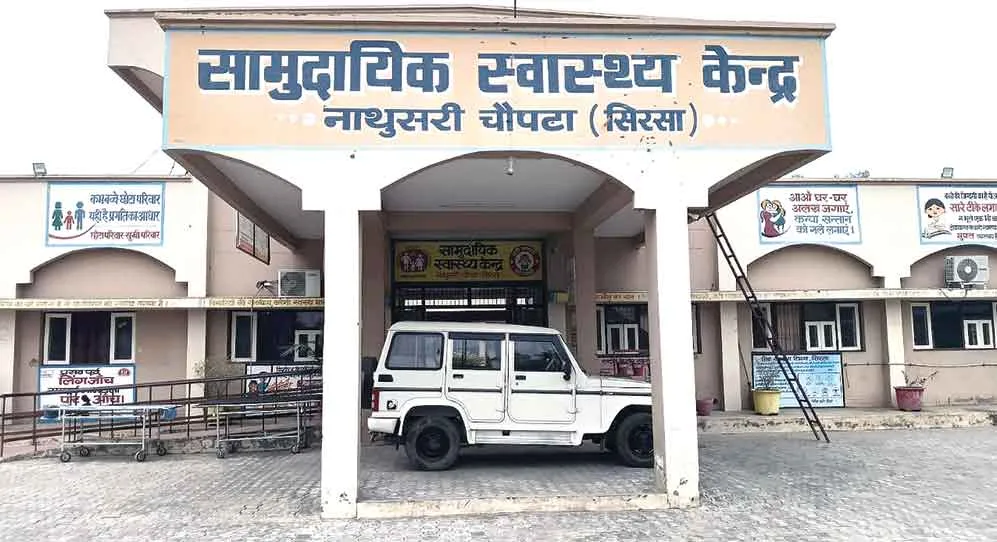 नाथूसरी चौपटा के सामुदायिक स्वास्थ्य केंद्र में तैनात एनएचएम कर्मचारी पर गिरी गाज