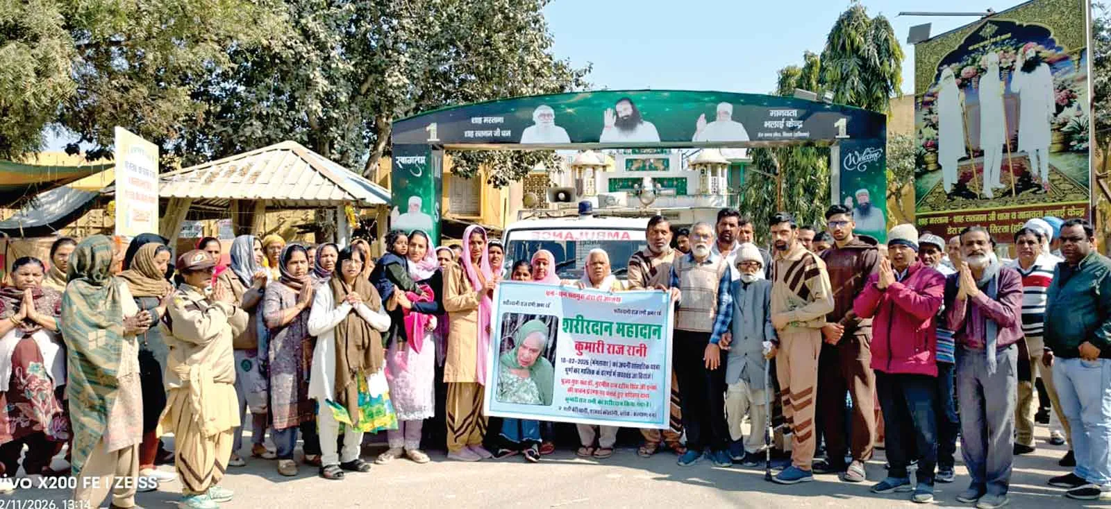 राज रानी इन्सां की पार्थिव देह इलाही नारों एवं पुष्पवर्षा के साथ मेडिकल शोध को समर्पित की