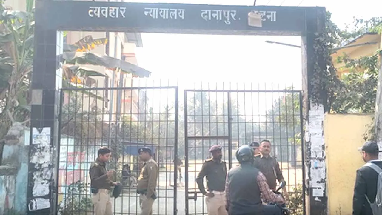Patna Bomb Threat: पटना सिविल कोर्ट को फिर बम से उड़ाने की धमकी, मचा हड़कंप