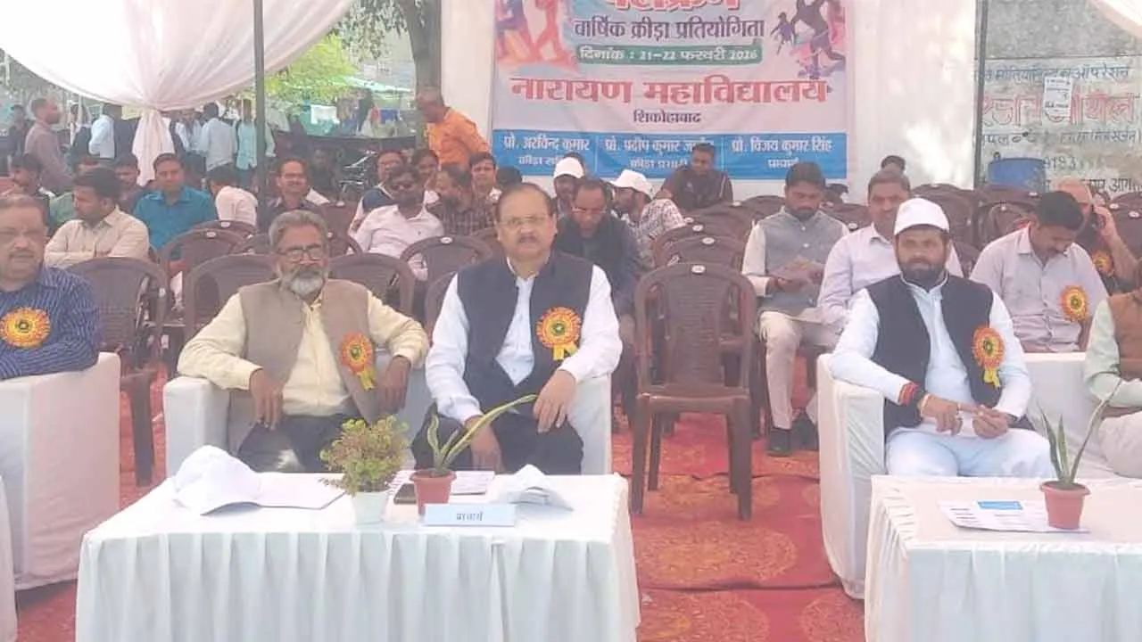 नारायण महाविद्यालय की दो दिवसीय खेल प्रतियोगिताओ का हुआ शुभारंभ