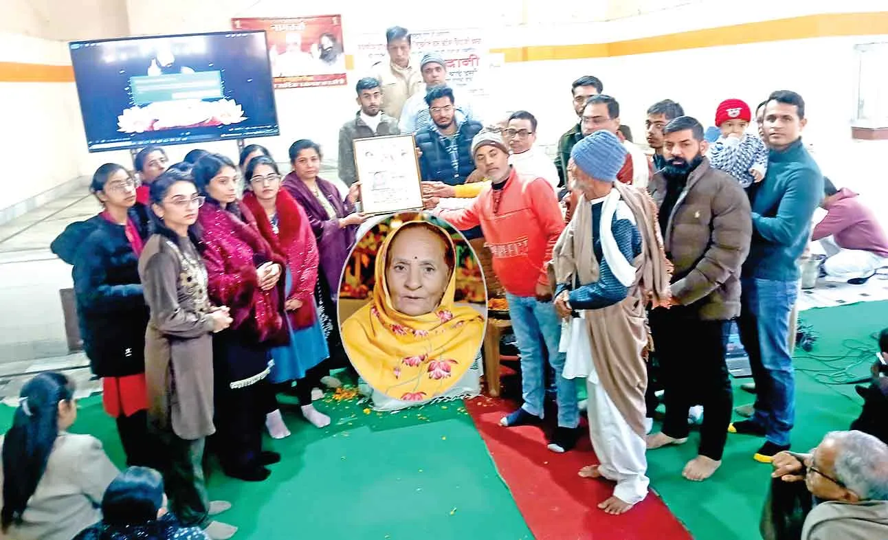 जरूरतमंदों को राशन बांटकर हिसार की शरीरदानी माता टीकोबाई इन्सां को दी श्रद्धांजलि