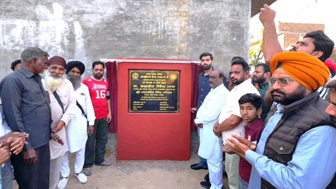Mission Viksit Bathinda: मिशन विकसित बठिंडा के तहत मेयर पदमजीत सिंह ने सामुदायिक केंद्र का नींव पत्थर रखा
