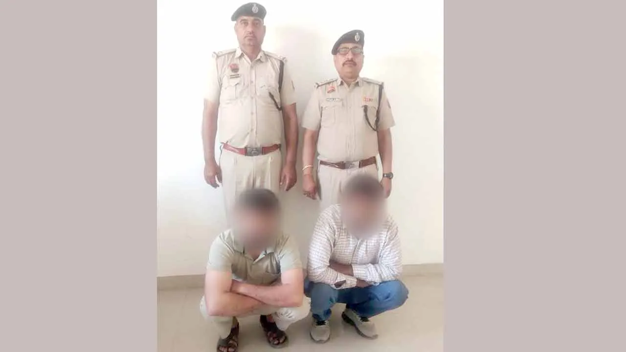 Bank Loan Fraud: 58 लाख रुपये के बैंक लोन धोखाधड़ी मामले में दो आरोपी गिरफ्तार