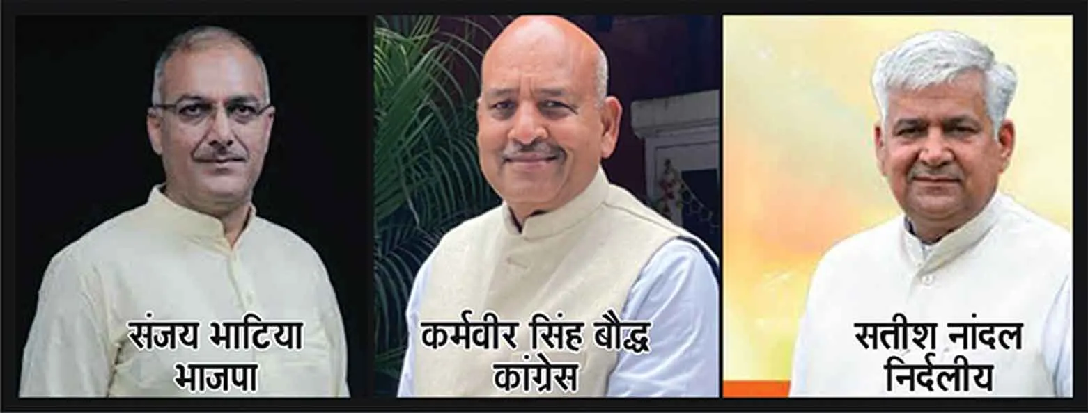 Haryana News: हरियाणा में राज्यसभा की दो सीटों पर तीन उम्मीदवारों के बीच कहीं हो न जाए खेला? कांग्रेस-भाजपा दोनों सतर्क