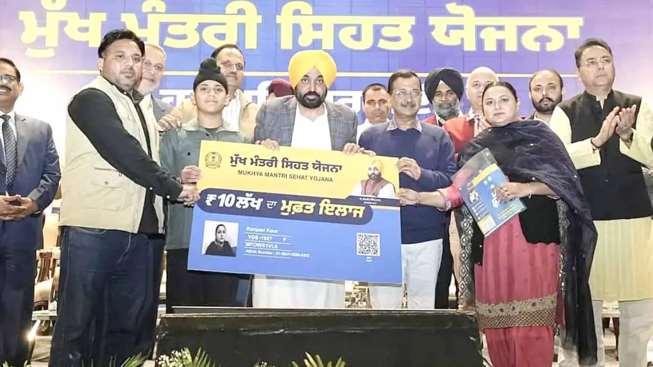 Mukhyamantri Sehat Yojana: पंजाब बजट 2026-27 में मुख्यमंत्री भगवंत सिंह मान की ‘मुख्यमंत्री सेहत योजना’ को ₹2,000 करोड़ का आवंटन