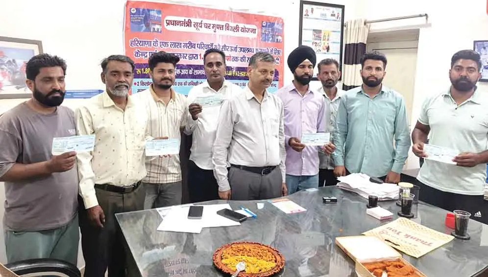 Surya Ghar Yojana: रानियां में मुफ्त बिजली योजना के तहत उपभोक्ताओं को मिले 50-50 हजार के सब्सिडी चेक