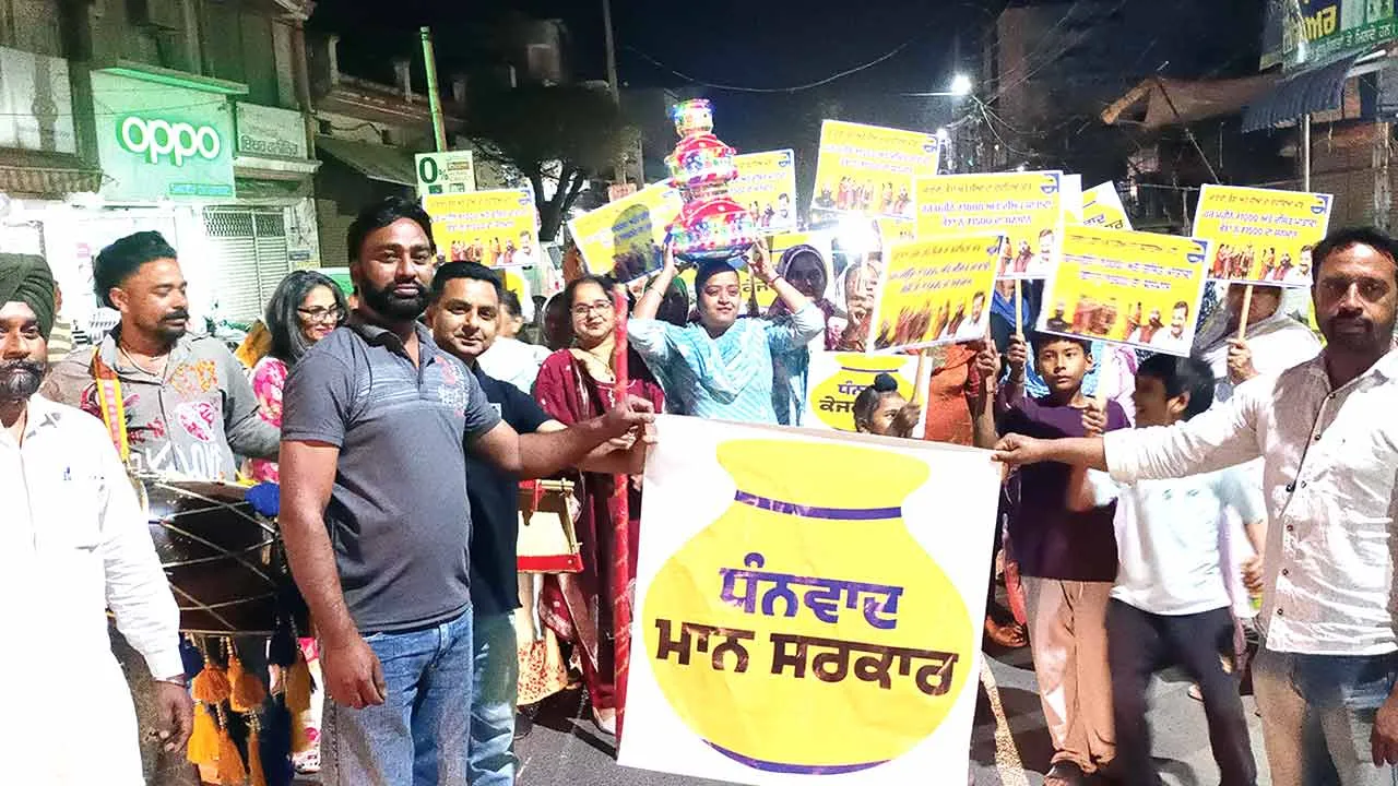 महिलाओं को 1000 रुपये देने की घोषणा पर निकाली जागो  