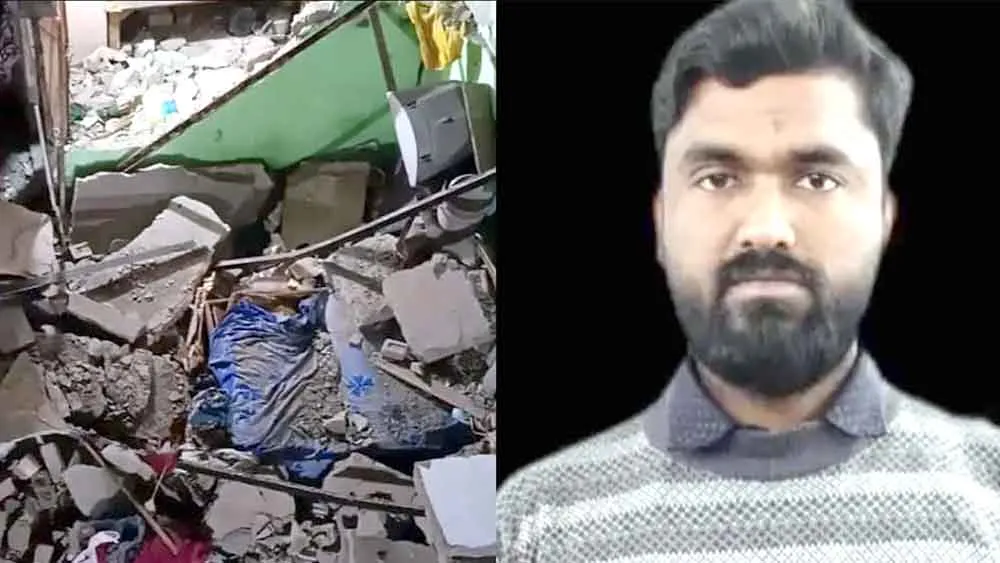 Roof Collapsed: विधायक के गांव में मकान की छत गिरी, एक की मौत पांच घायल