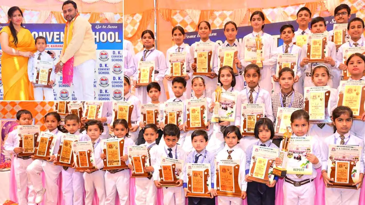 डीके कॉन्वेंट स्कूल में वार्षिक पुरस्कार वितरण समारोह आयोजित