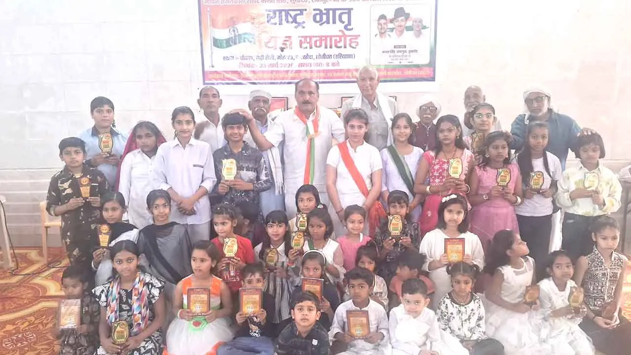 बलिदान दिवस पर मेधावी छात्रों को किया सम्मानित