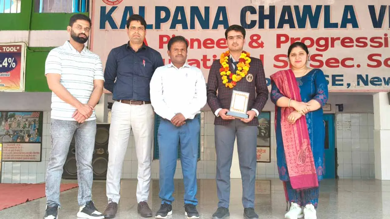 कल्पना चावला विद्यापीठ के छात्र यश कुमार ने जेईई परीक्षा में लहराया परचम